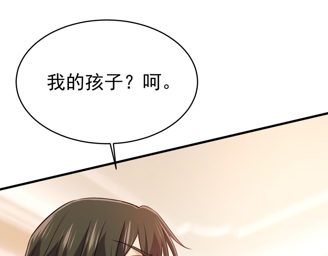 第388话 你给我把药吃了！64
