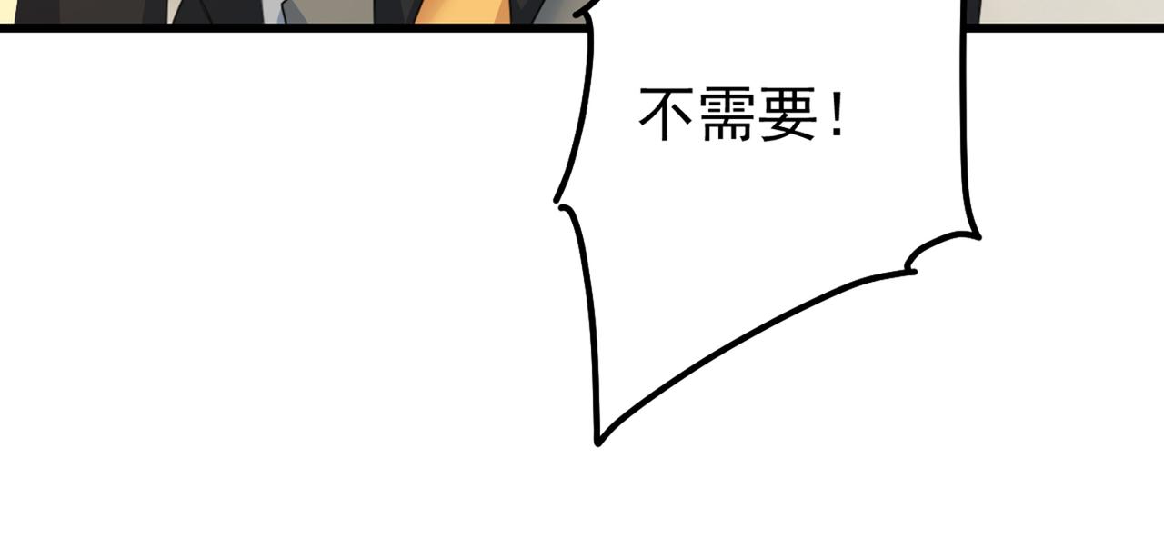 第403话 抱够了没？！69
