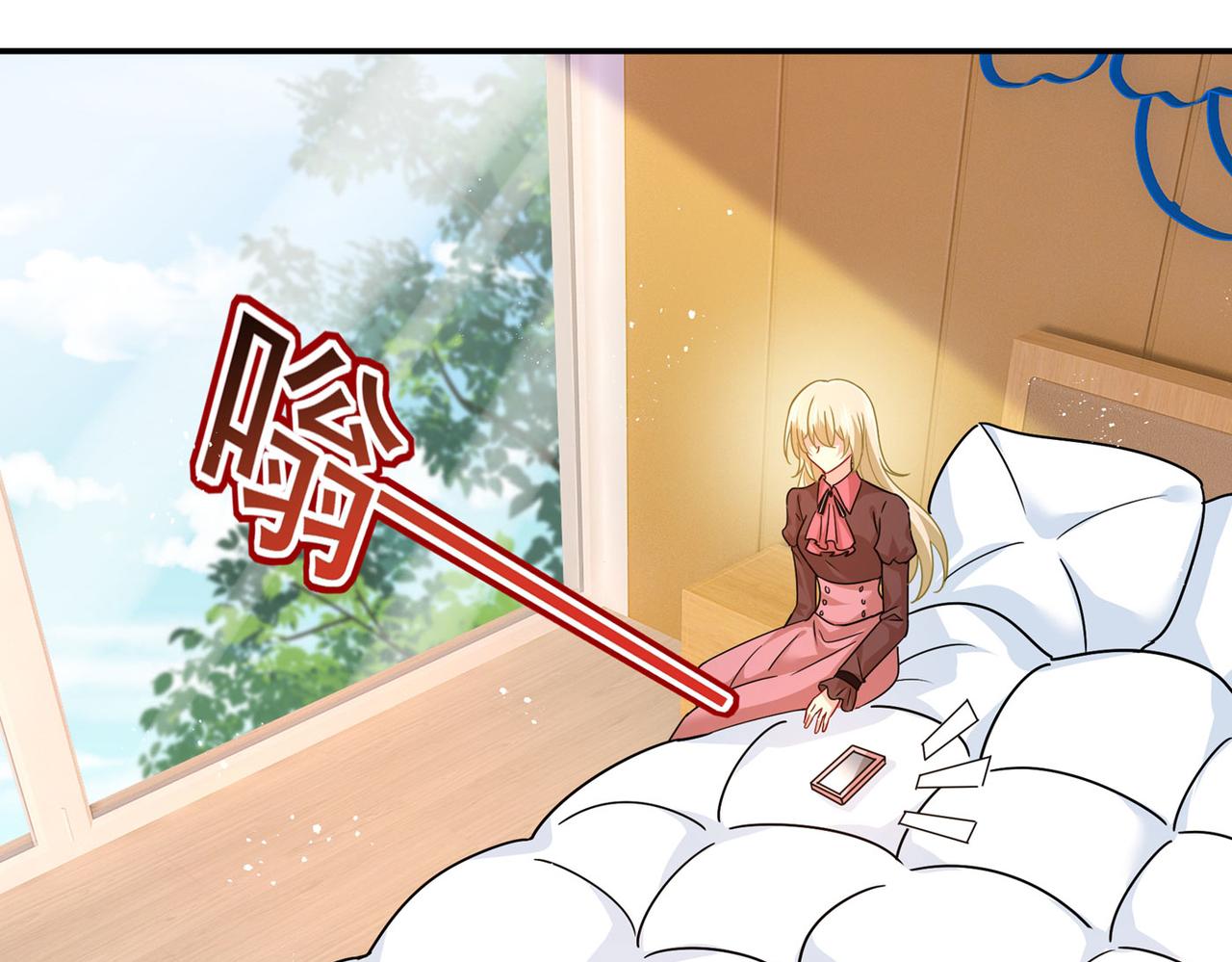 第368话 做宫欧的情人？72