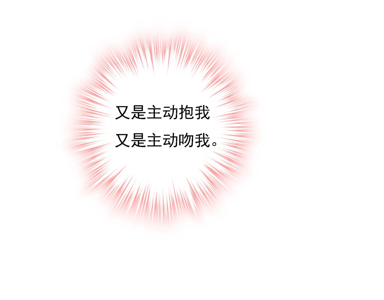第321话 你是我的提神药109