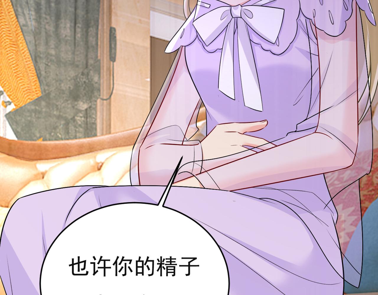 第433话 孩子不是你的34