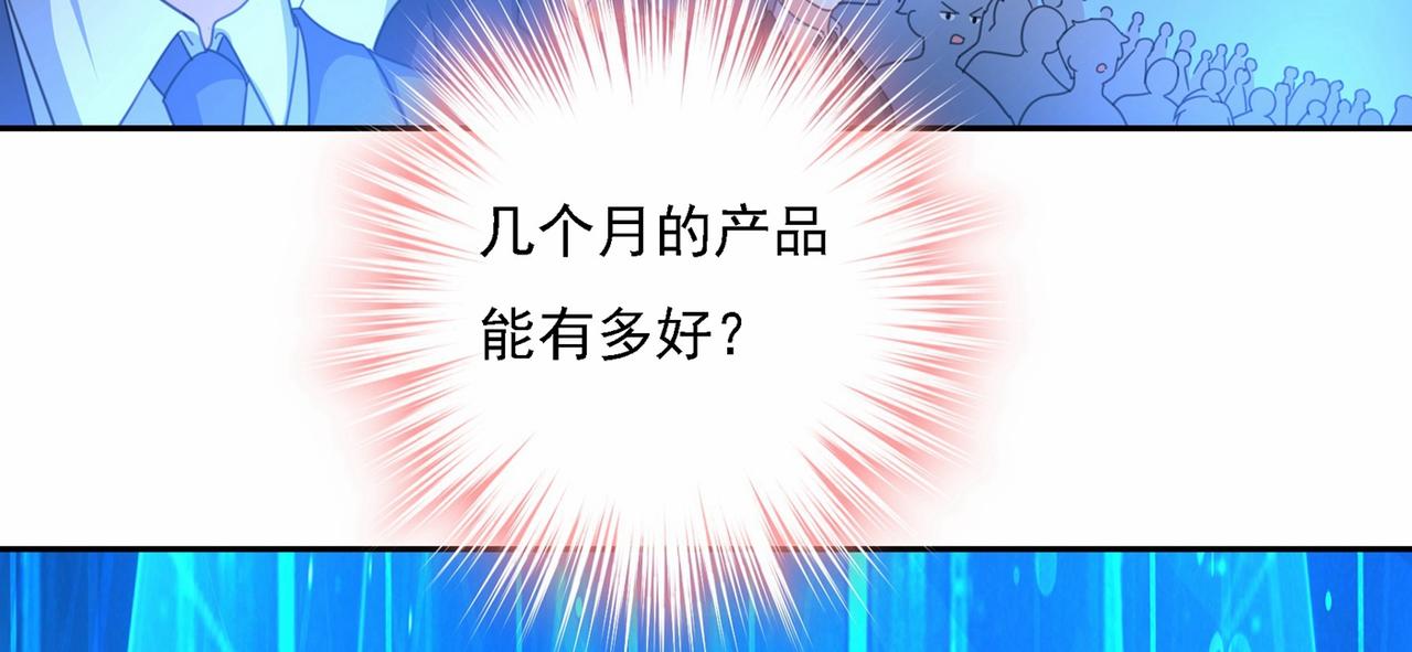第327话 Mr who登场15