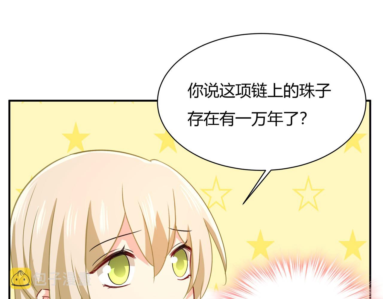 第345话 这个项圈你要不要戴83