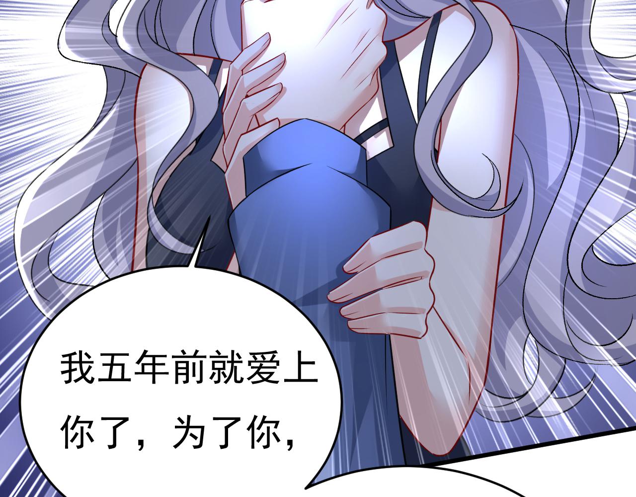 第456话 你算什麽东西？41