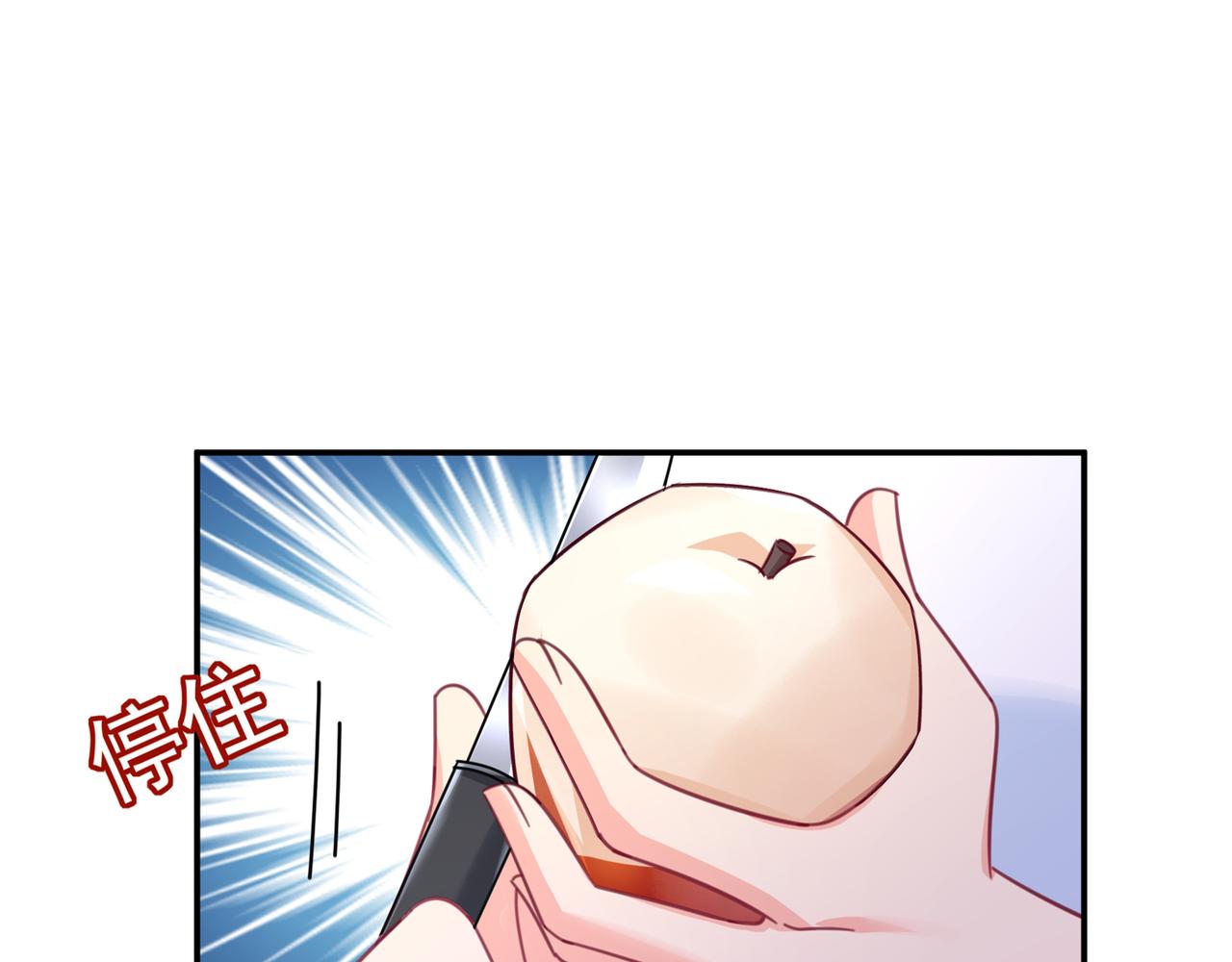 第347话 胸口发闷，怎麽回事81