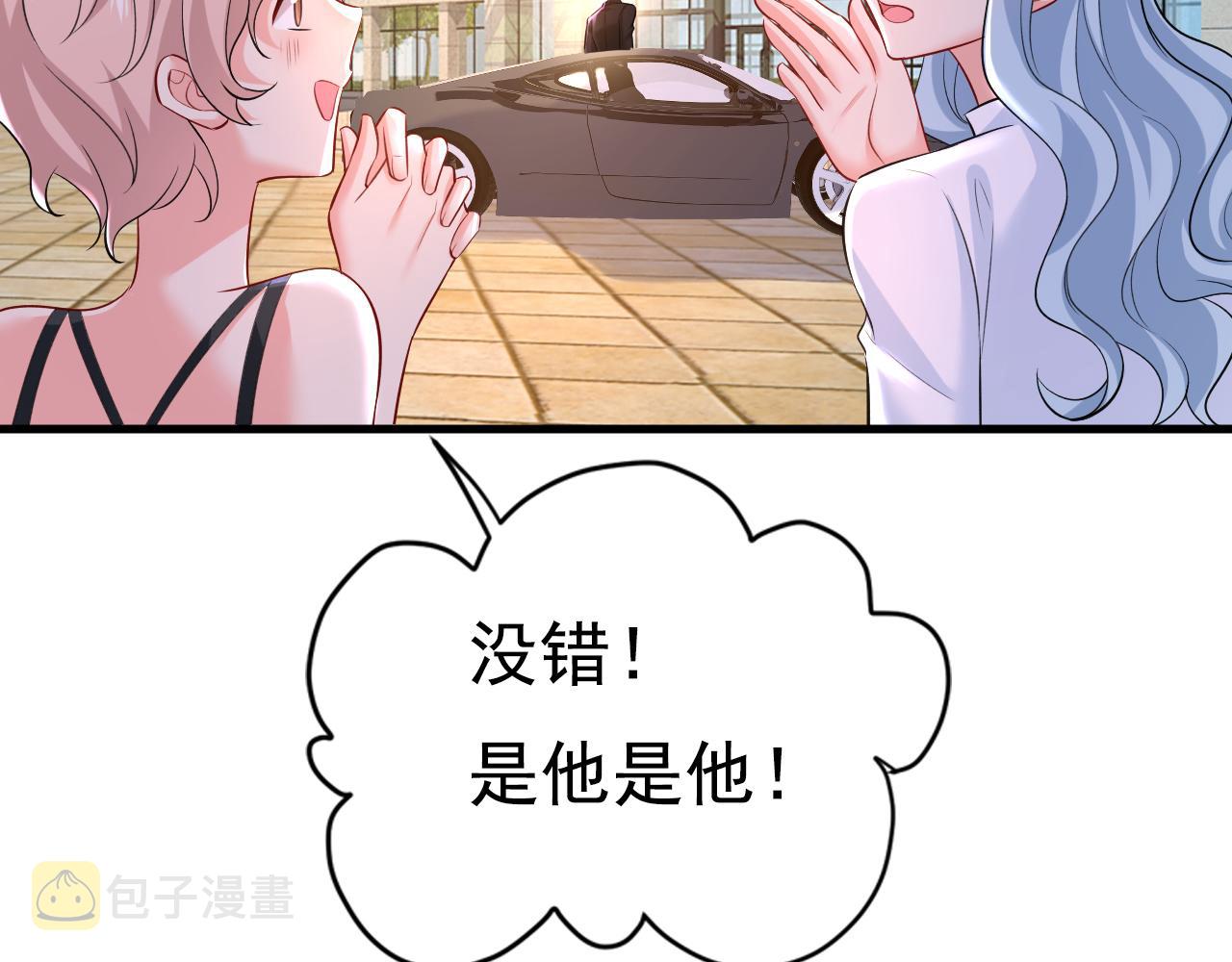 第471话 时小念不见了？！10