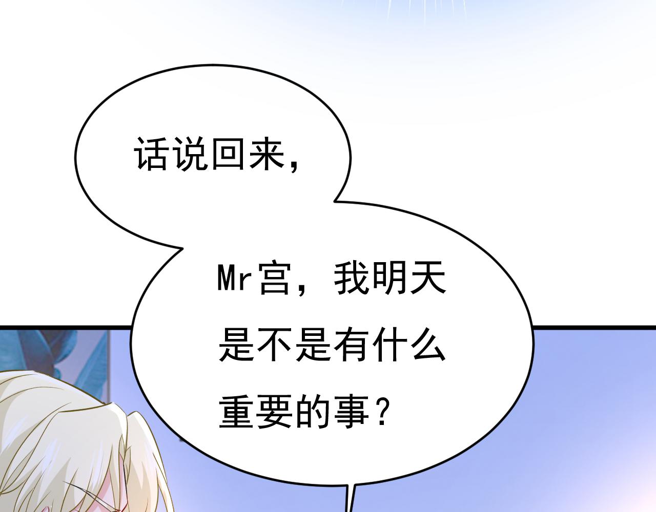 第457话 必须给他治病！93