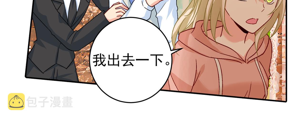 第255话 你一定要这麽下三滥49