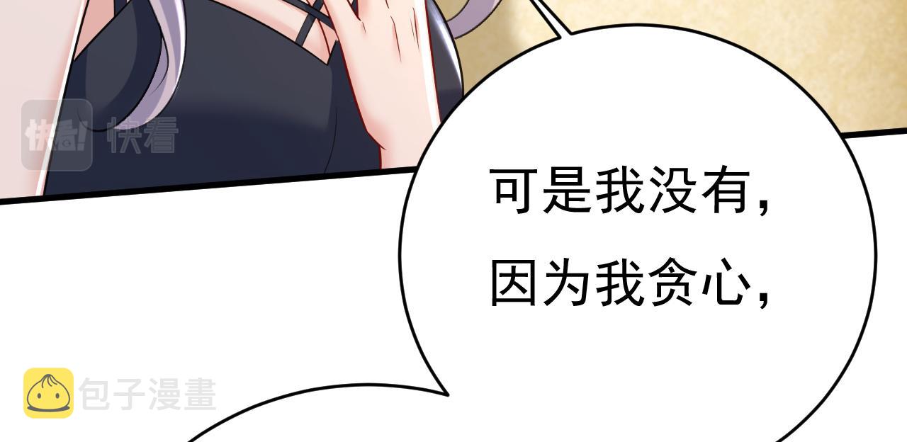 第456话 你算什麽东西？72