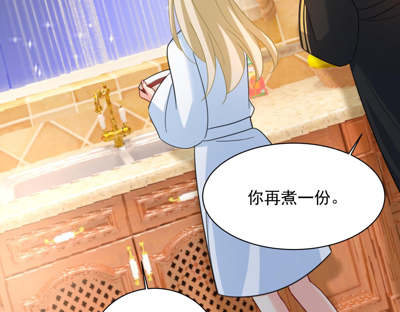 第316话 能不能不提偏执症72