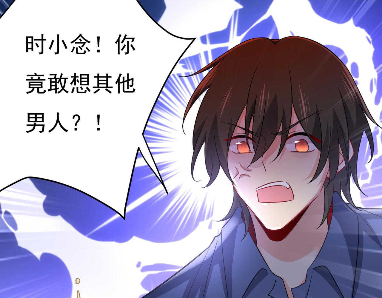 第417话 莫娜的话我无法反驳46