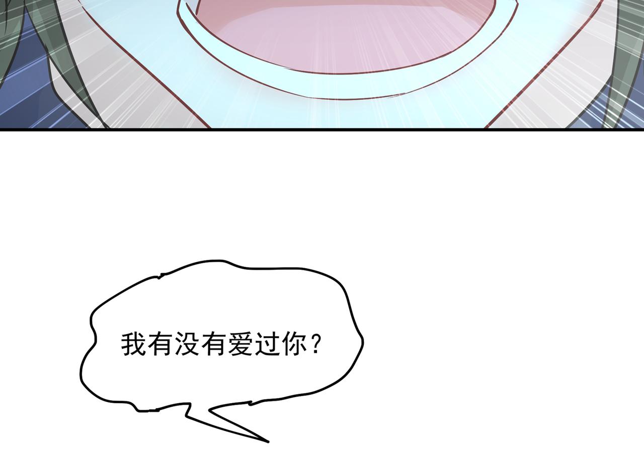第349话 宫欧，你是不是疯了65