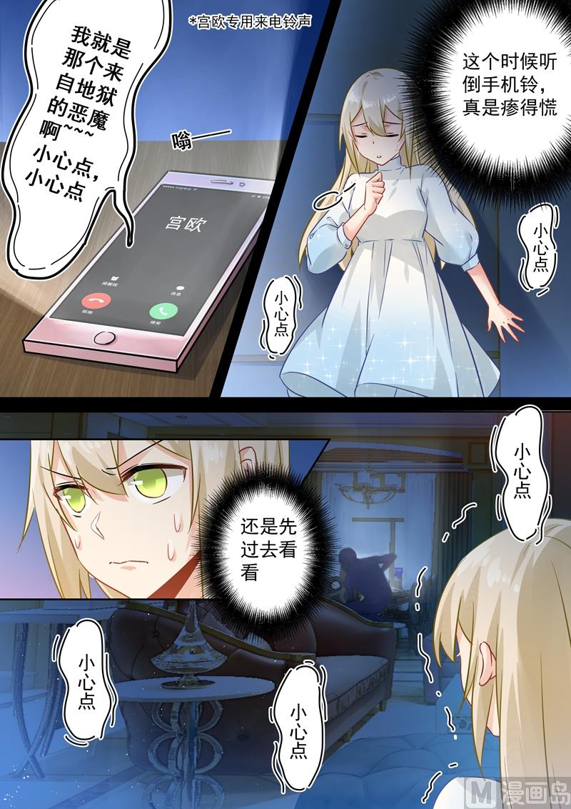 第89话 千初的来电1