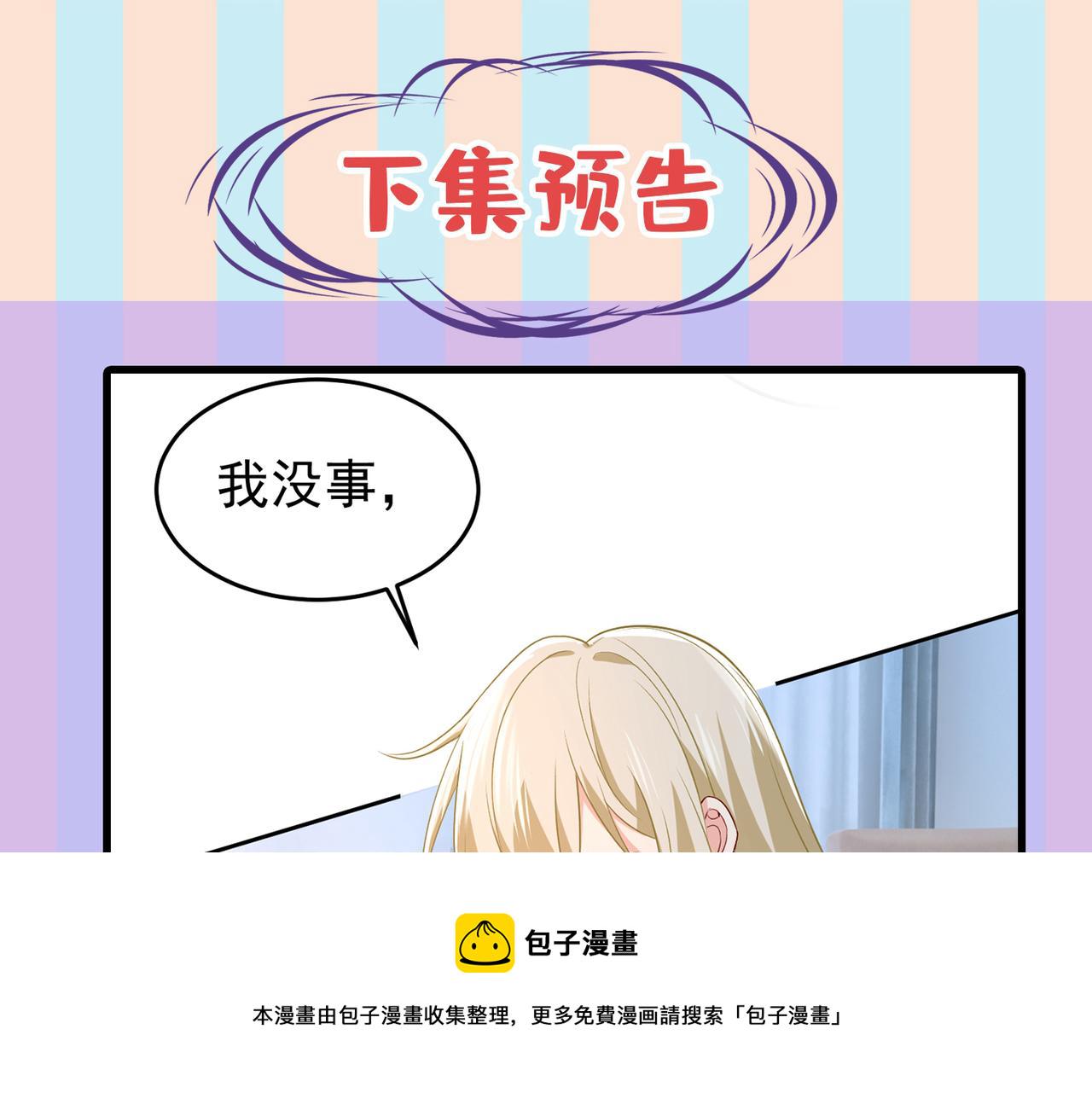 第441话 有没有分手赡养费？135