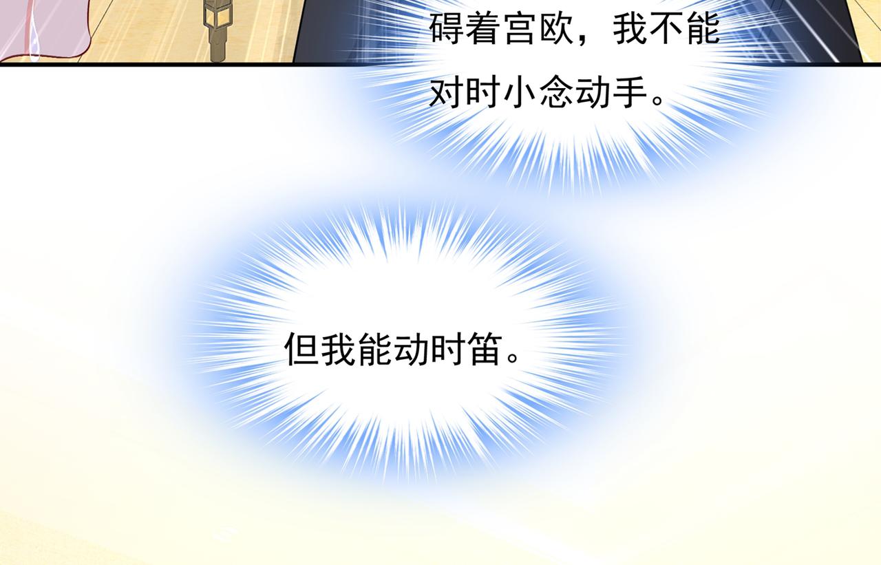 第352话 都是你害了千初！24