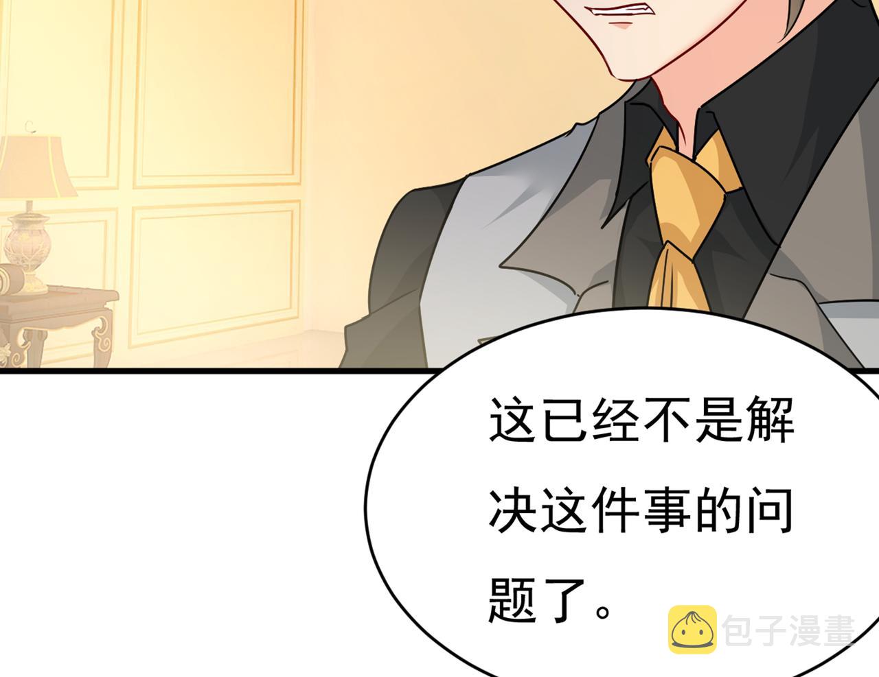 第374话 你不相信我吗？95