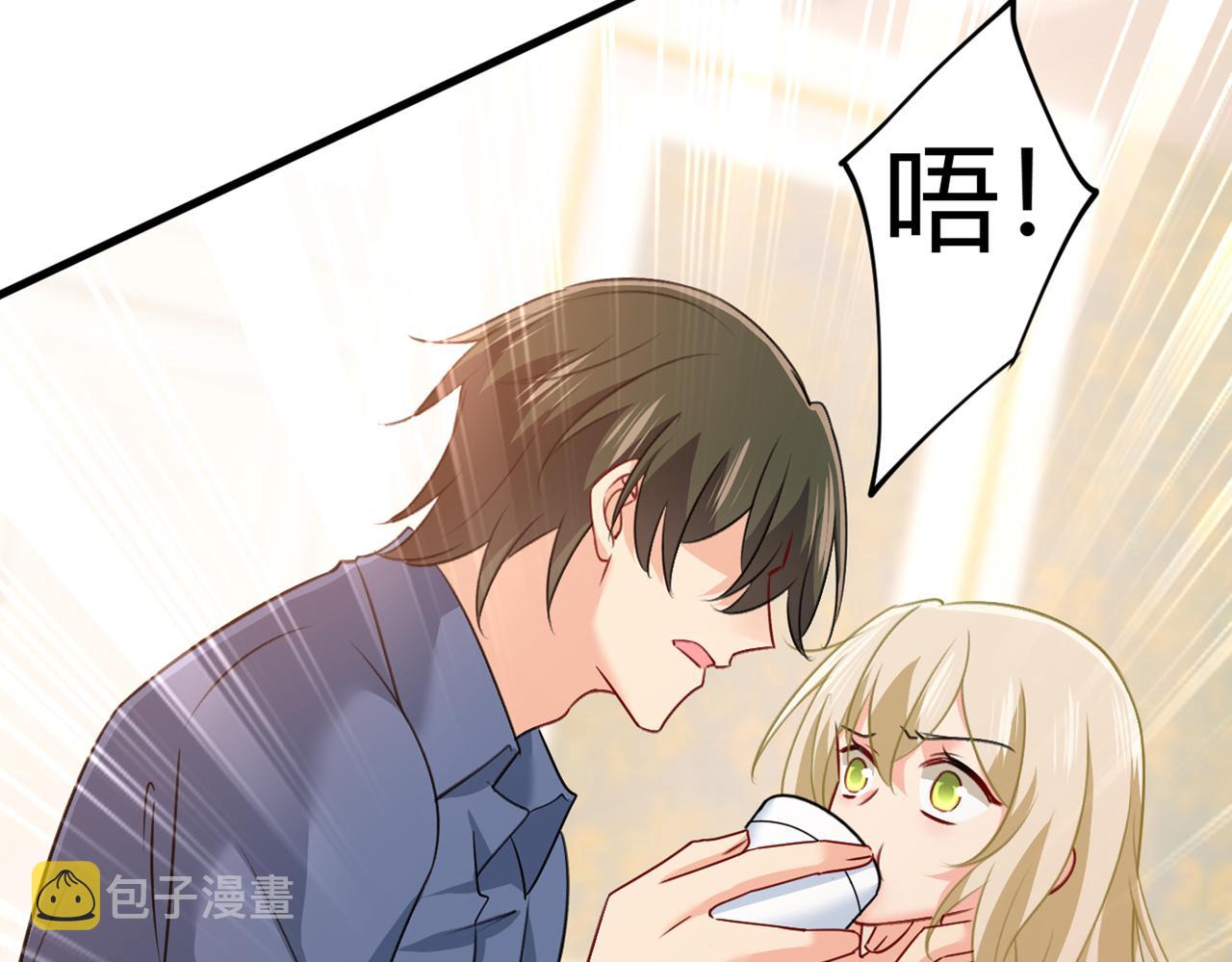 第388话 你给我把药吃了！49