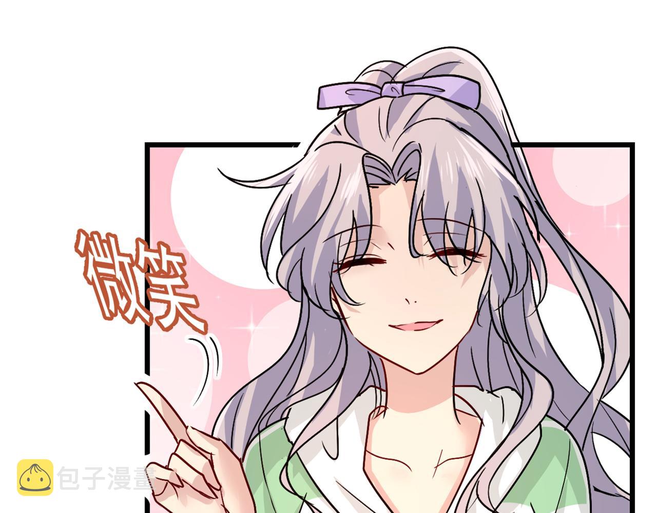 第402话 真羡慕你们！13