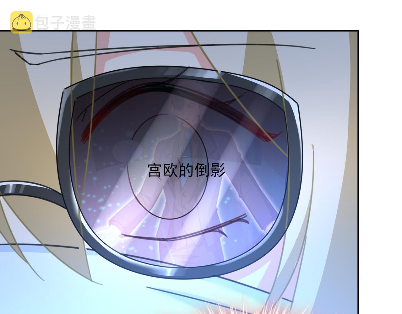 第328话 宫欧一定是疯了！51
