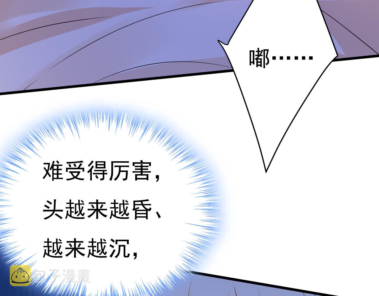 第465话 突然停电了？！60