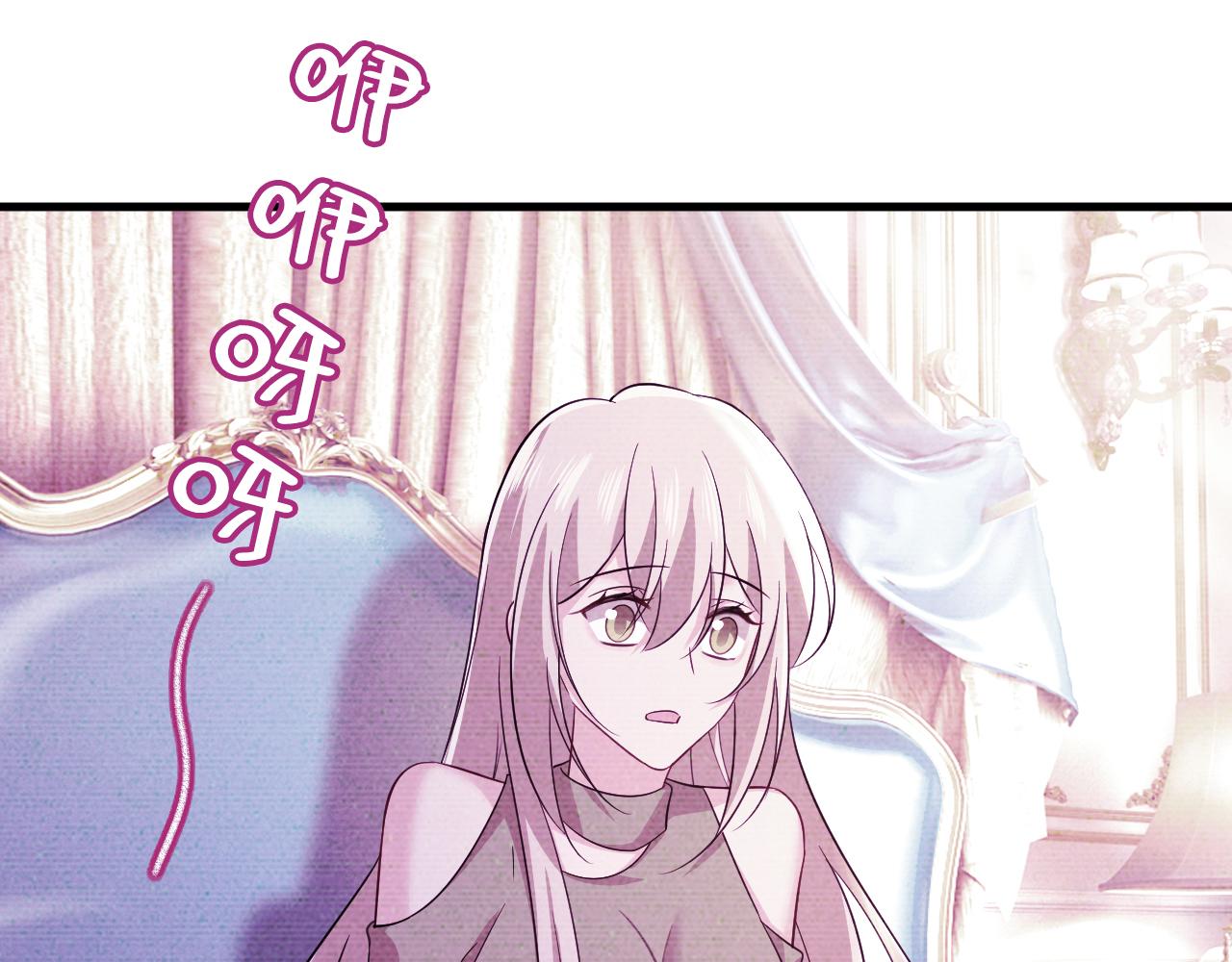 第513话 宫欧真的後悔了？79