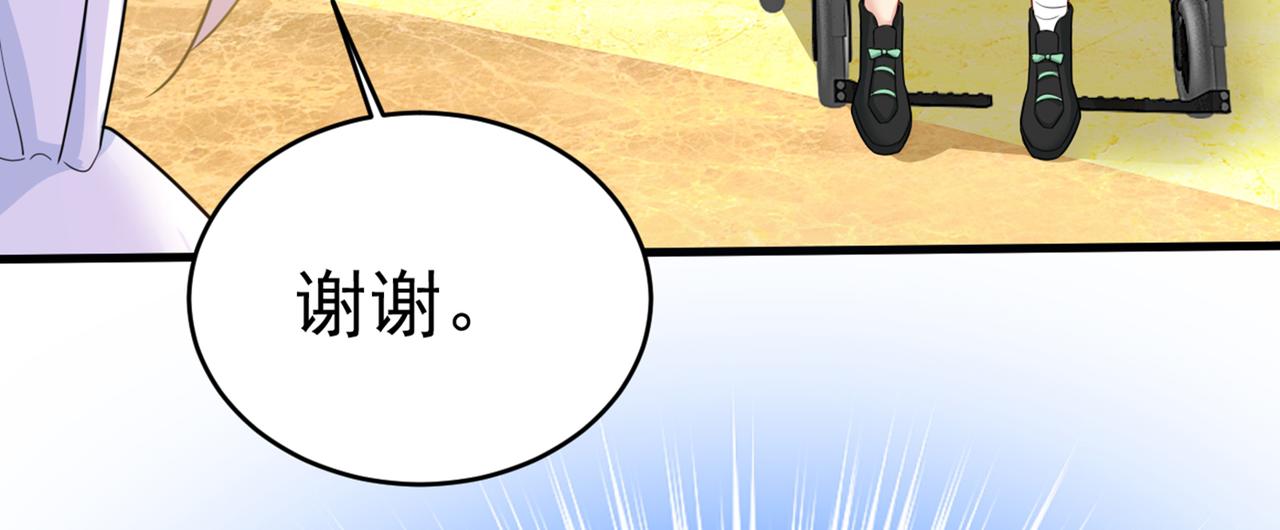 第408话 请你给我一点支持！38