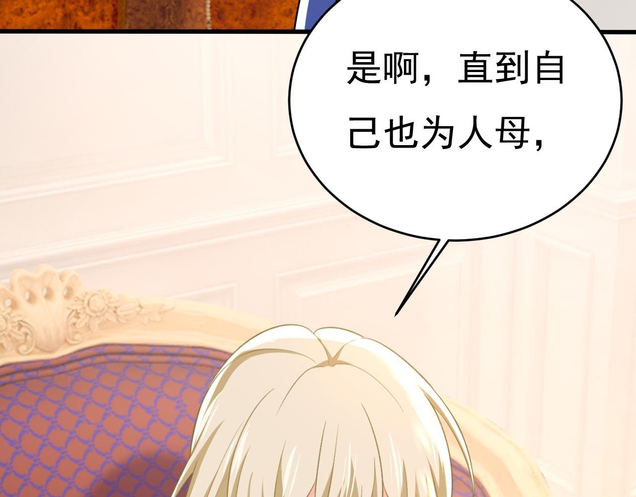 第499话 我们只是朋友？65