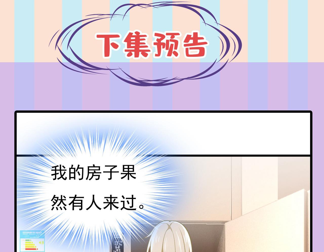 第443话 你太吵了！95