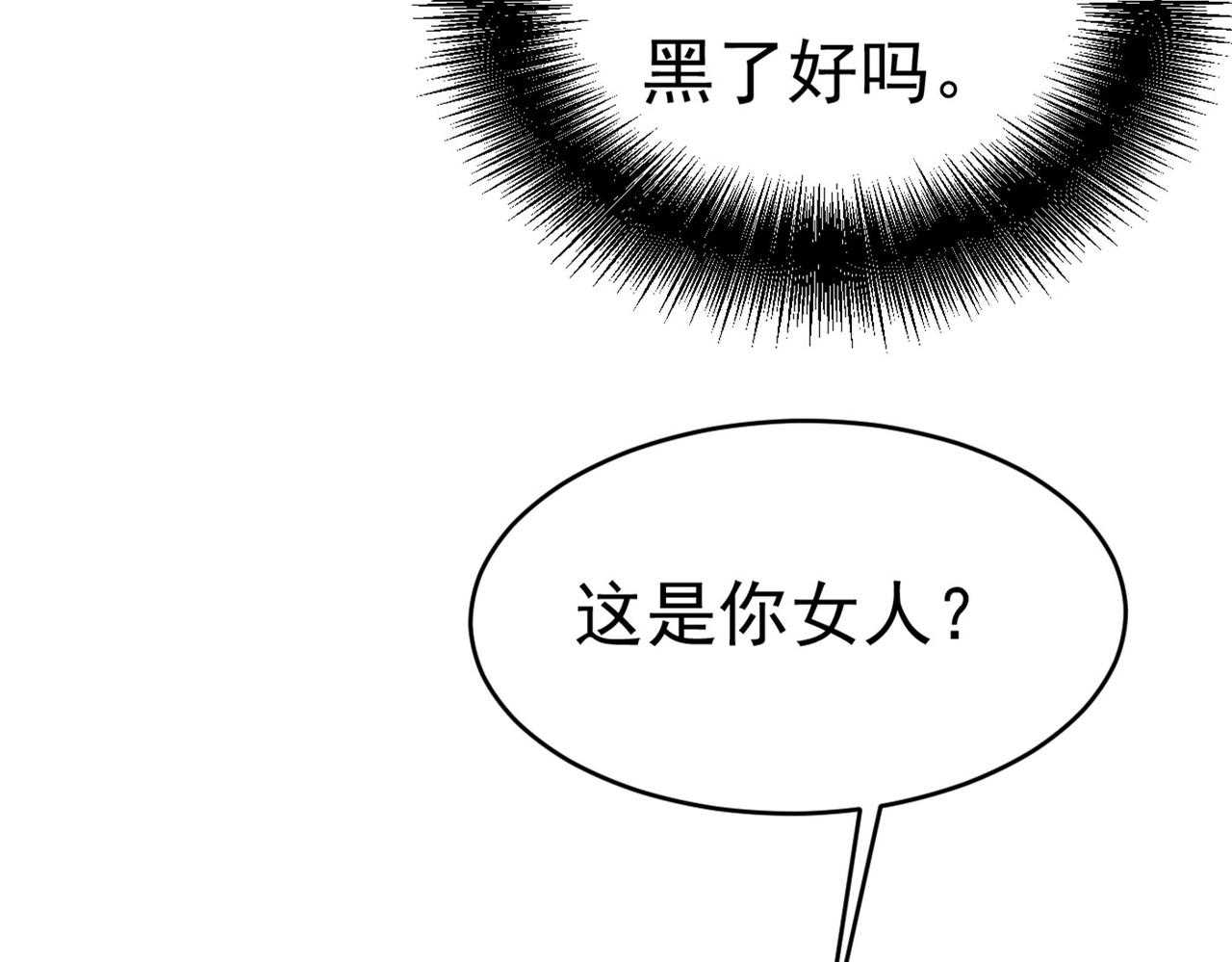 第378话 一起出席宴会121