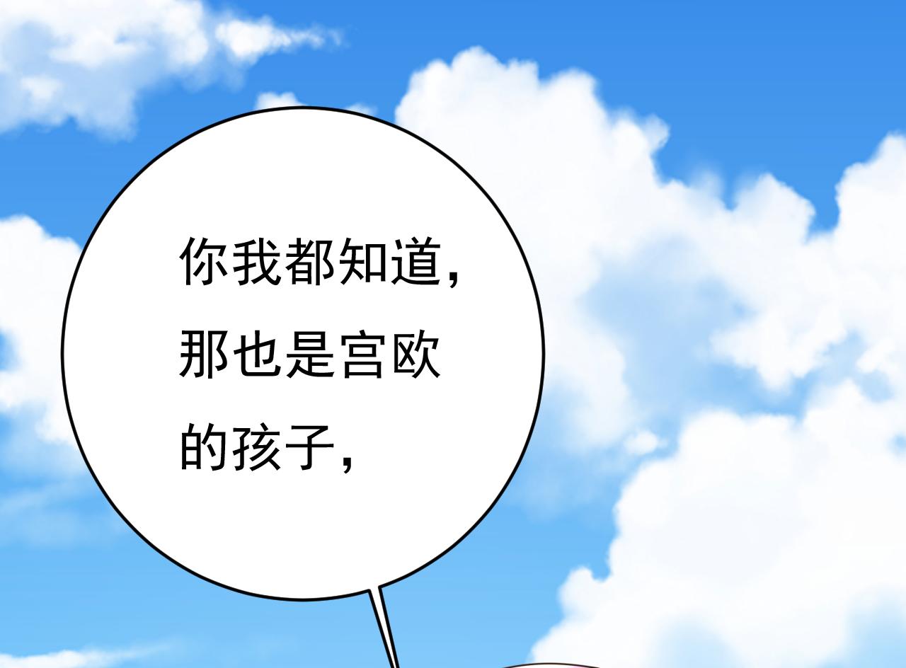 第475话 请你让我回国！97