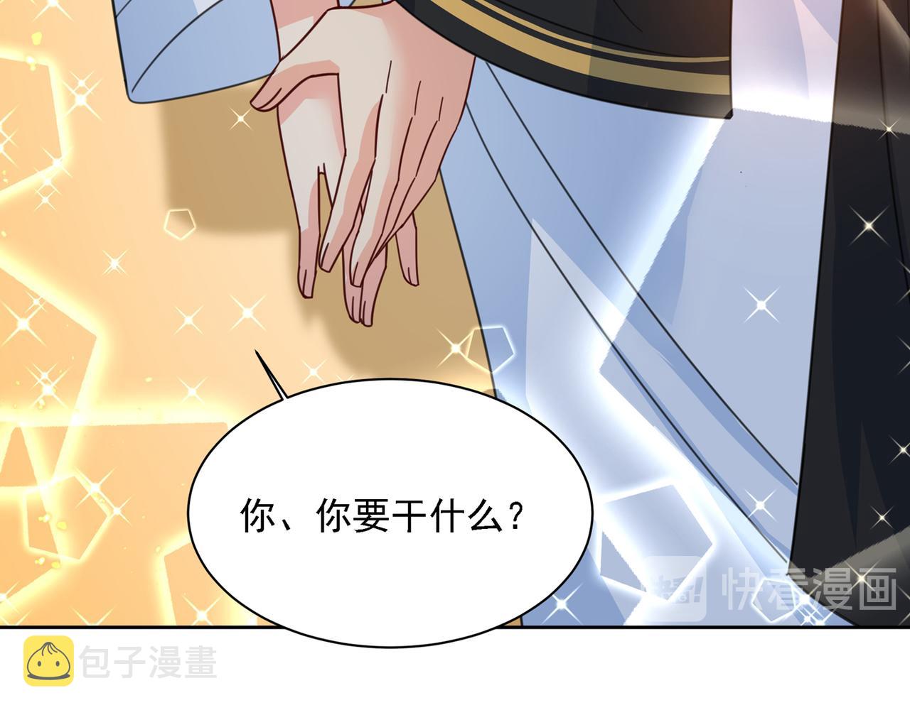 第315话 粘人精宫欧78