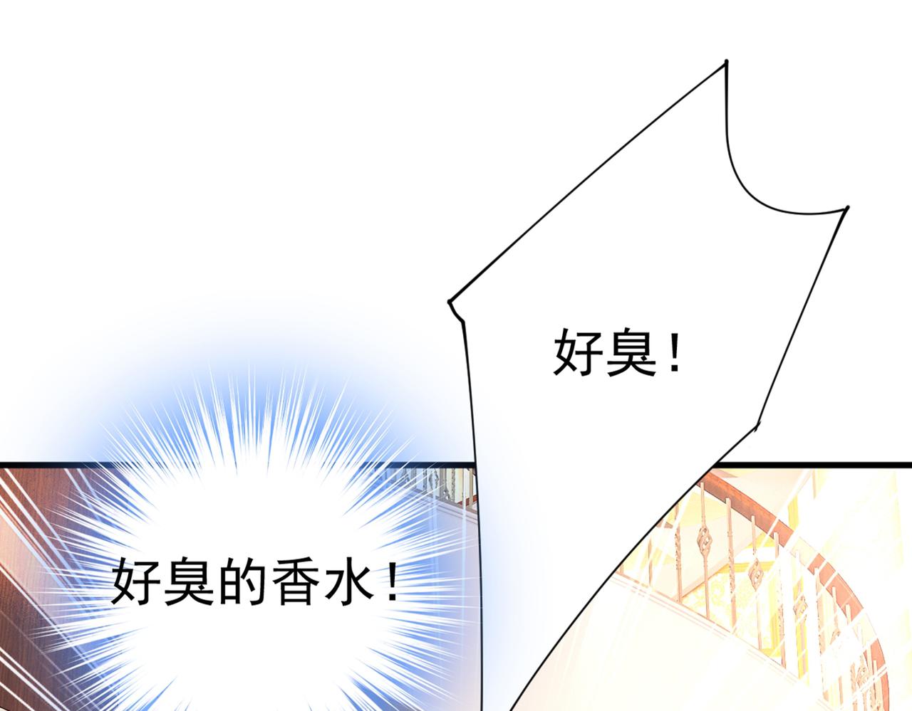 第394话 你想留下来当狗？71