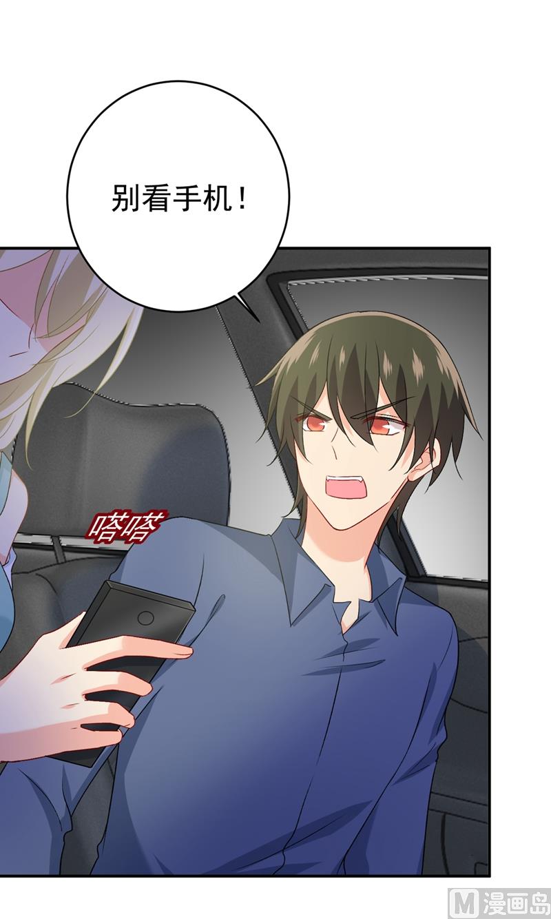 第285话 心境的转变26