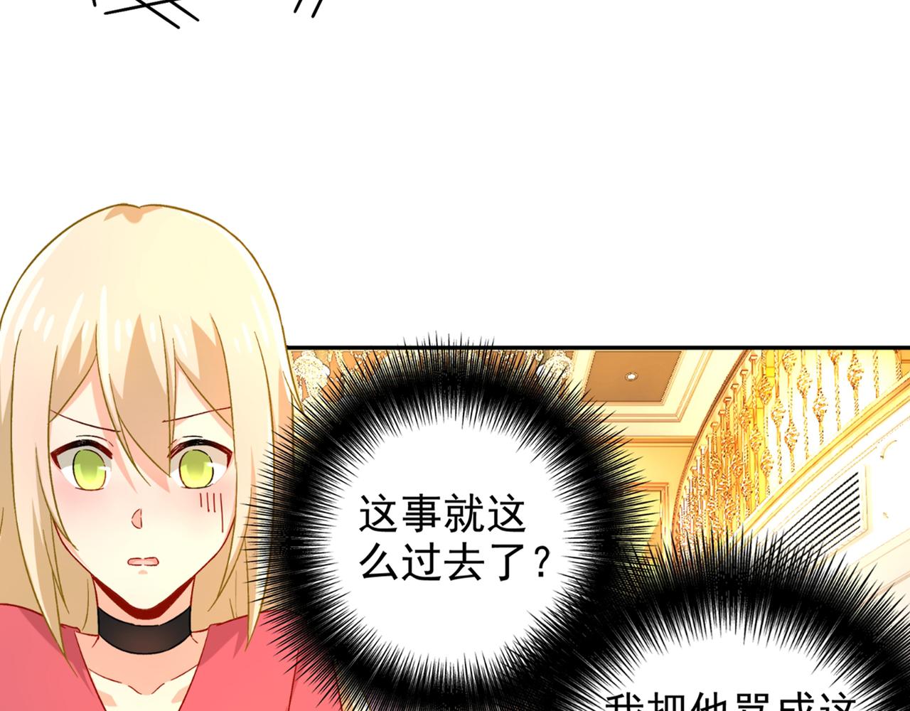 第172话 宫欧是个…！15