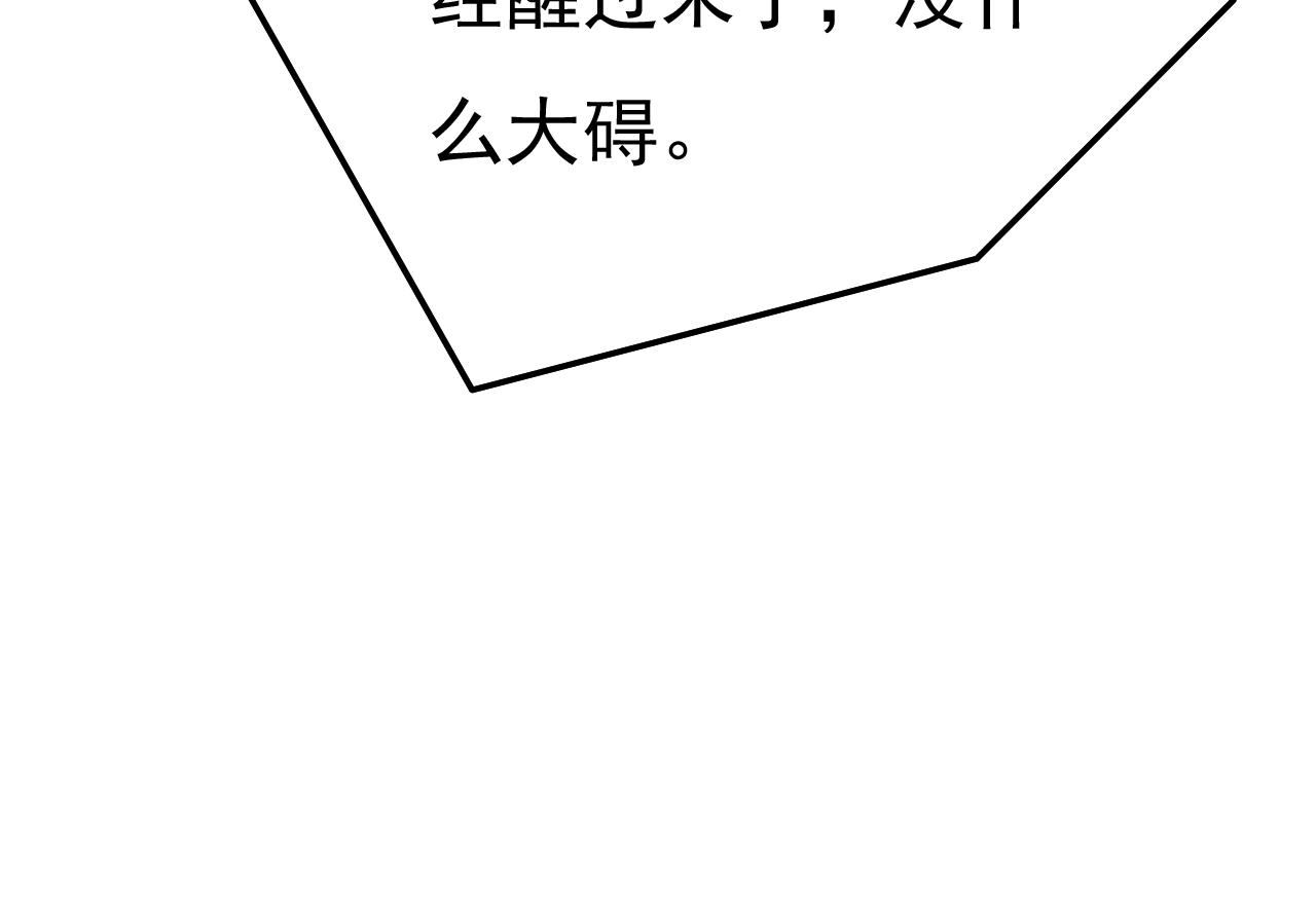第468话 我现在做得对麽10