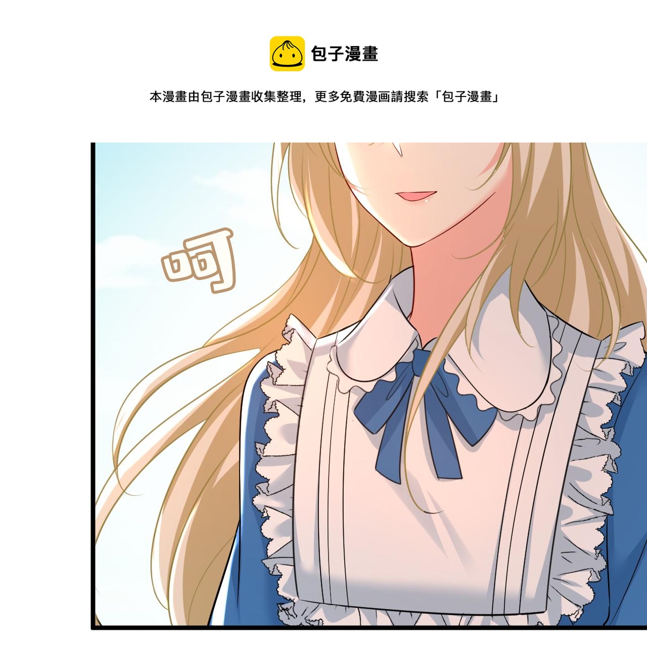 第476话 你不怕我玉石俱焚？44