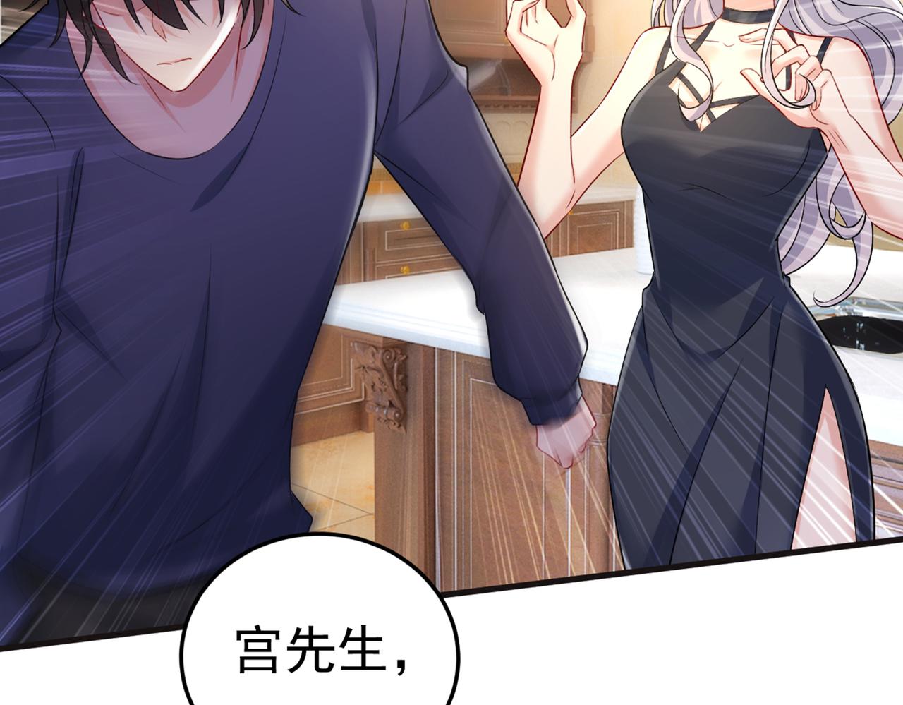 第437话 让你彻底忘了她30