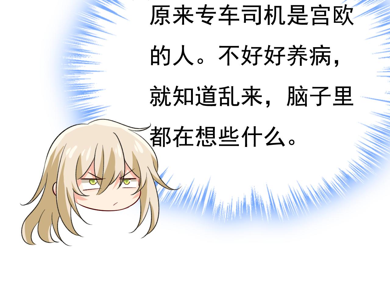 第521话 你爲什麽不来看我？111