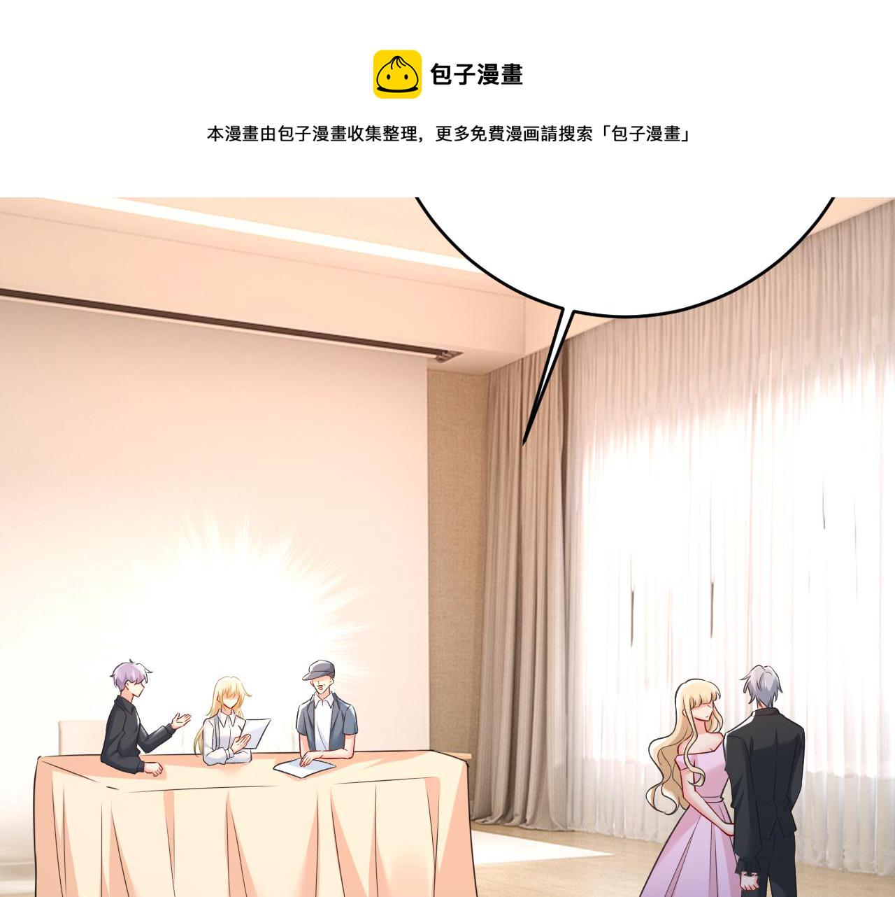 第458话 投资五个亿？！33