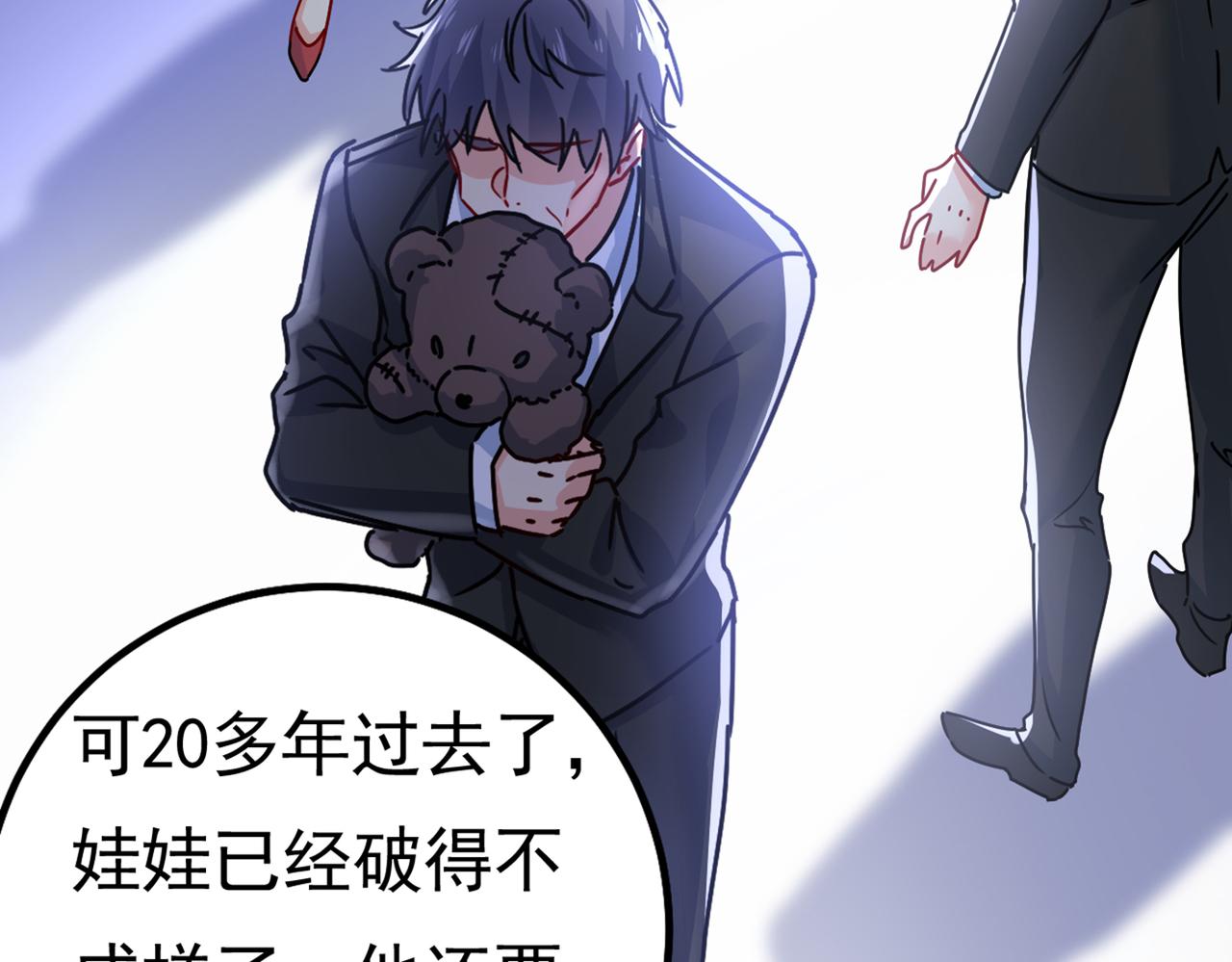 第402话 真羡慕你们！40