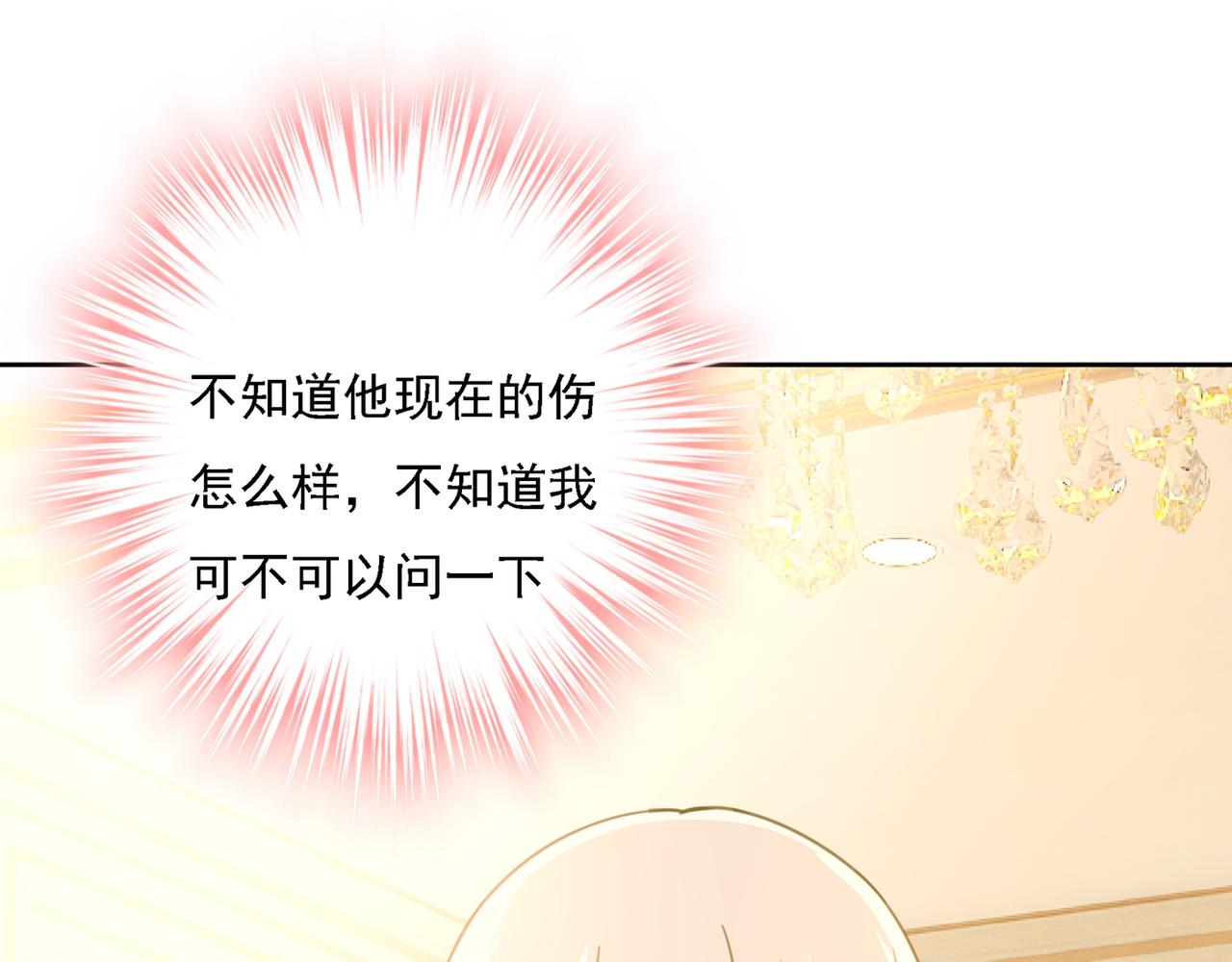 第314话 总有一日会相斗131