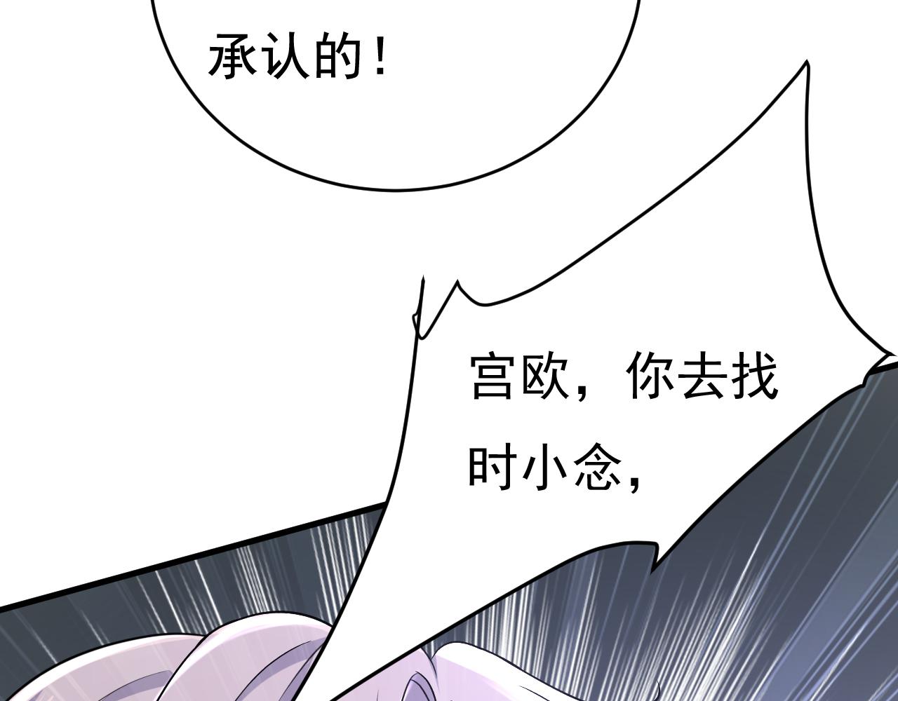 第470话 等我接你回家5