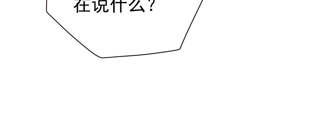 第496话 你只关心孩子？70