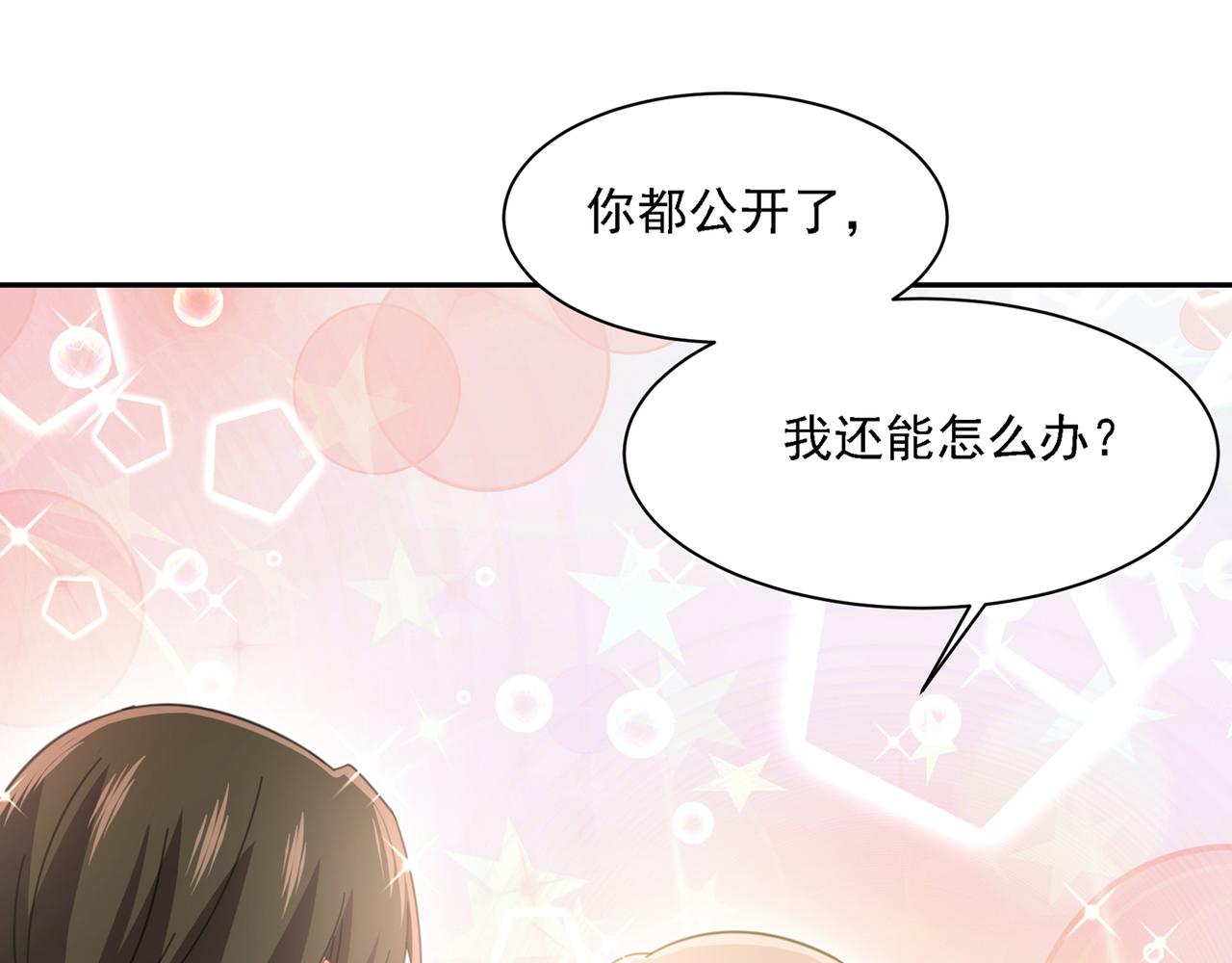 第331话 我给他出了一道难题111