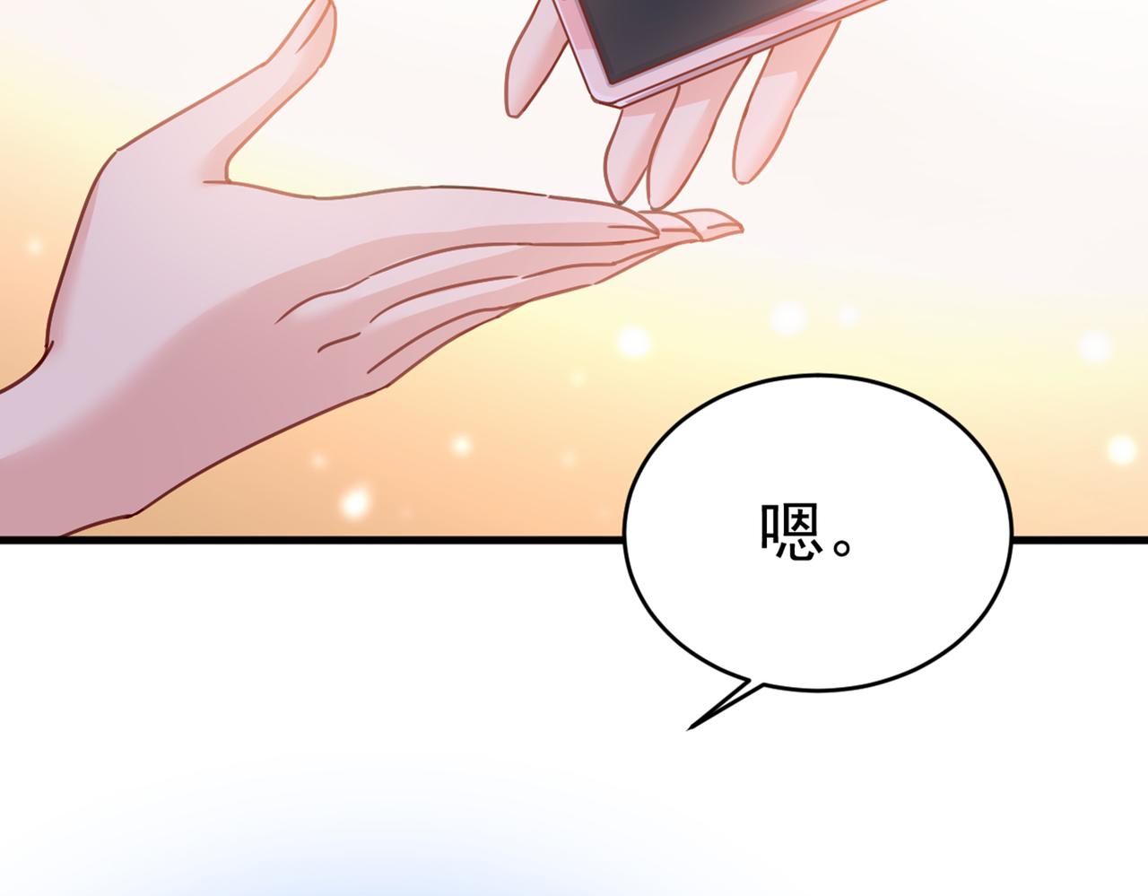 第377话 我会自证清白的72
