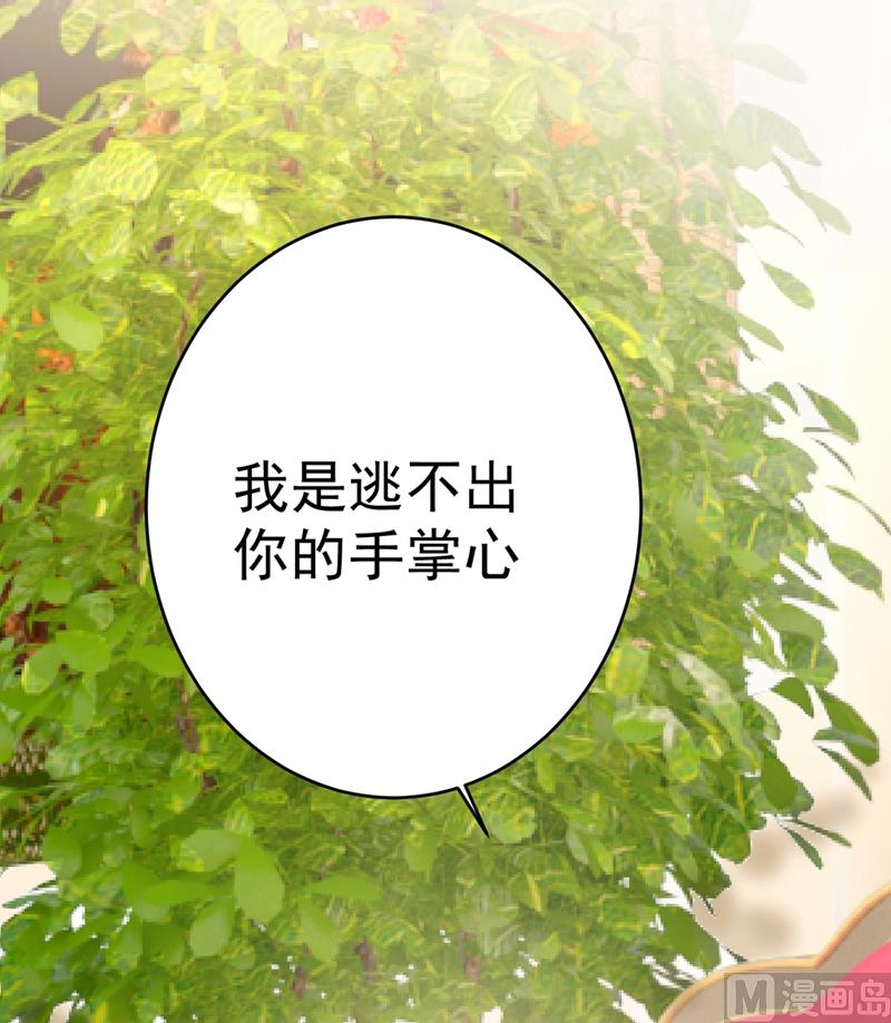 第301话 一个月试恋爱86