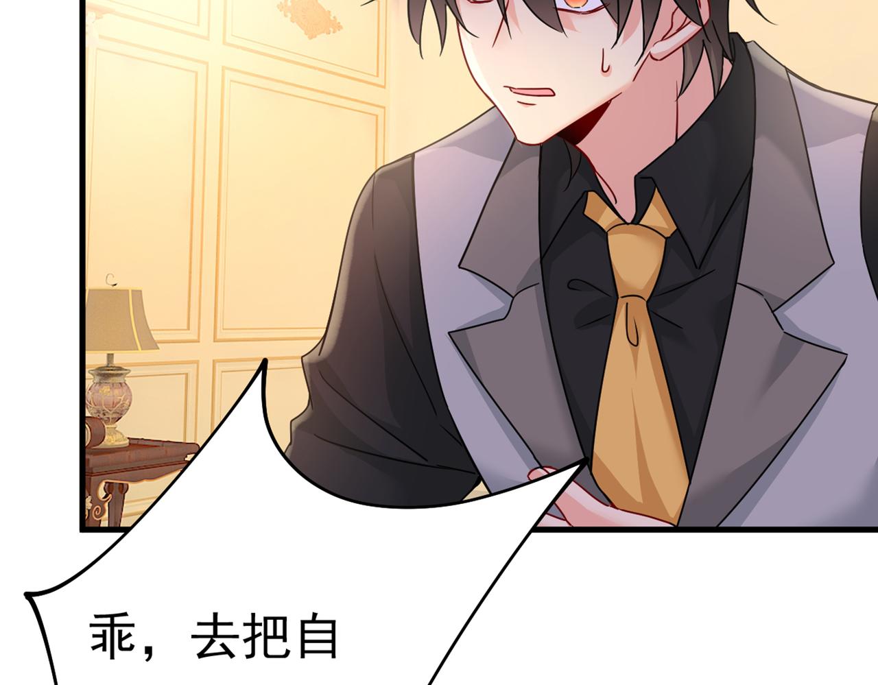 第375话 夫人的手段5