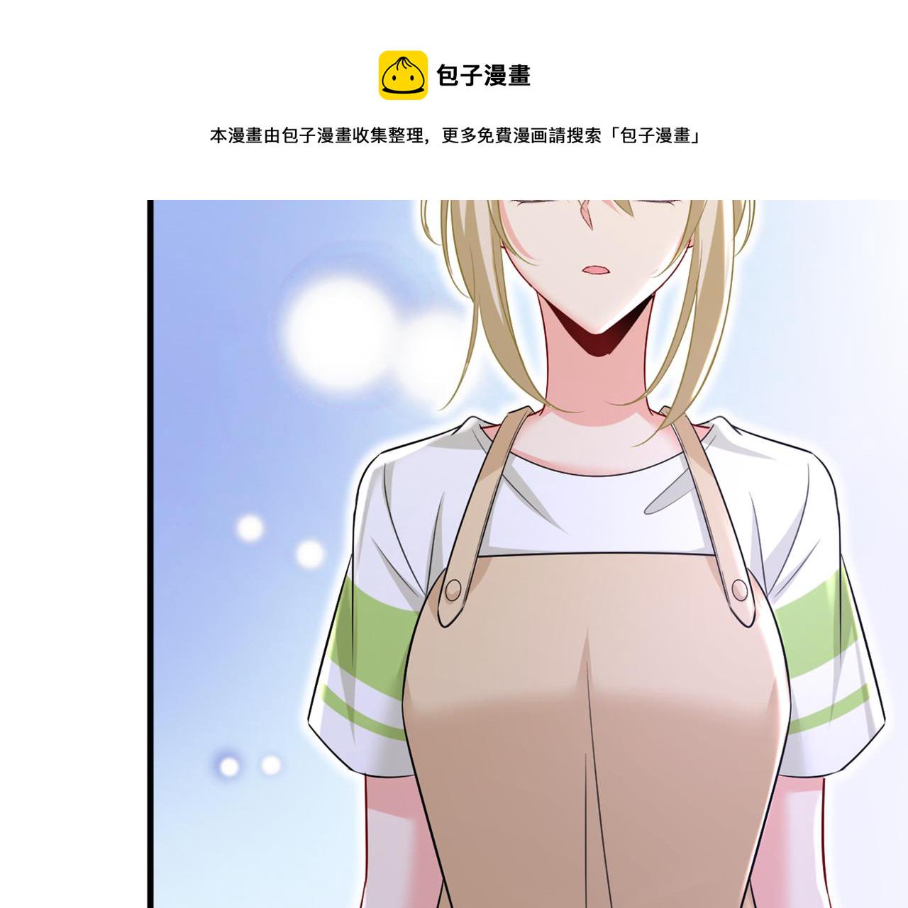第452话 我怀了双胞胎？！50