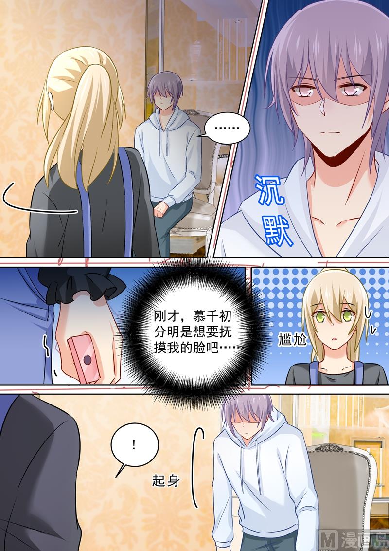 第162话 千初，我放弃你了！2