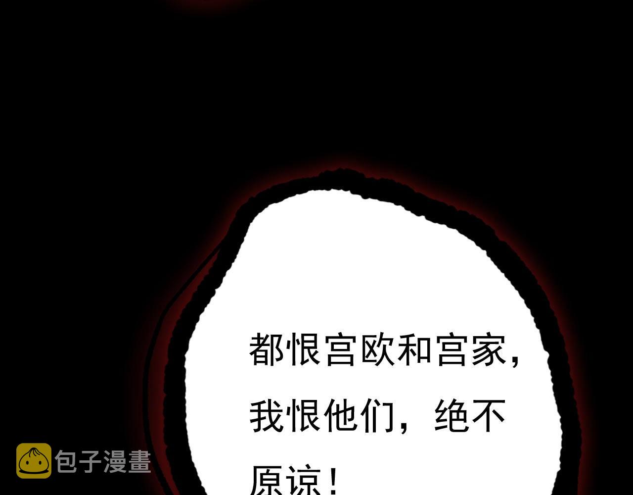 第493话 答应我一个条件82